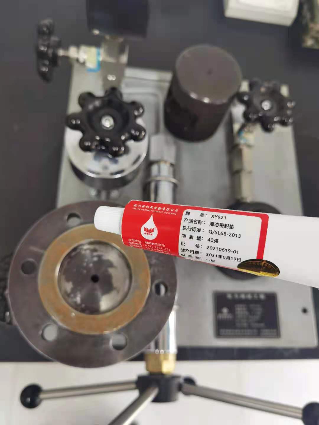 ��֪��Һ�B(t��i)�ܷ�|�����c(di��n)����