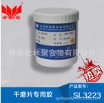 �����б��^�õĸ�ĥƬ�z��