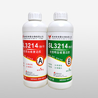 SL3214ȫ͸��ʯ�ď�(f��)߅�z